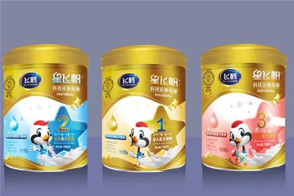 中国奶粉排名前十名放心品牌有哪些（中国奶粉排行榜前十名）