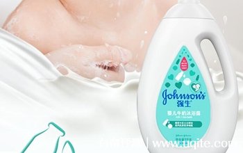 强生沐浴露怎么样安全吗是哪个国家的牌子，婴儿牛奶沐浴乳使用体验